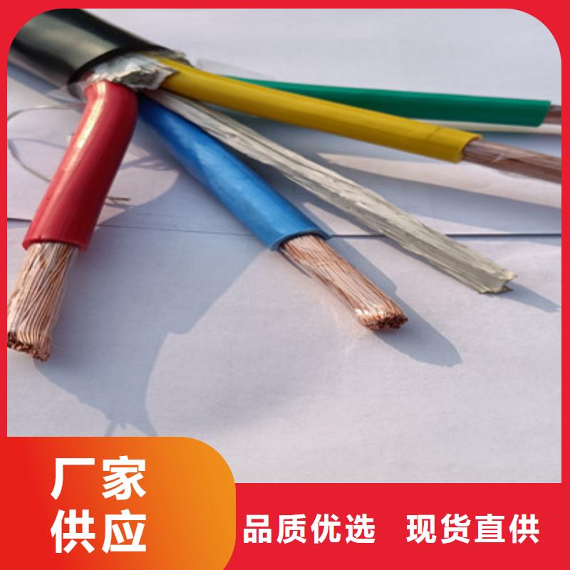 矿用橡套电力电缆-信号电缆产品参数