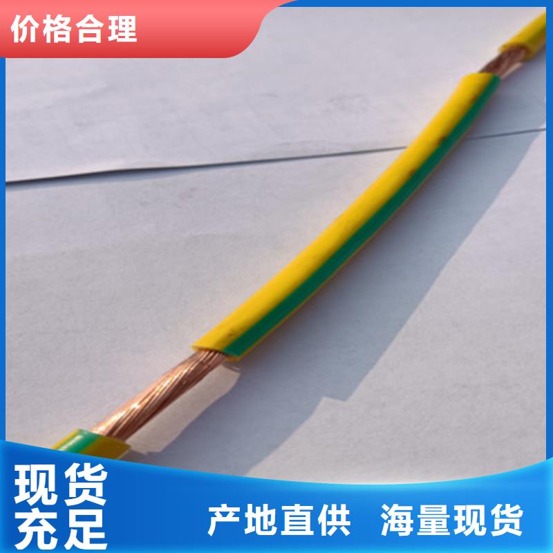 MY礦用橡套電纜2X4現貨報價