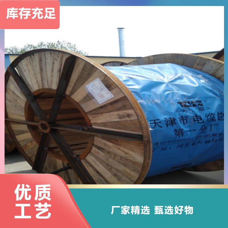 矿用橡套电力电缆屏蔽电缆超产品在细节