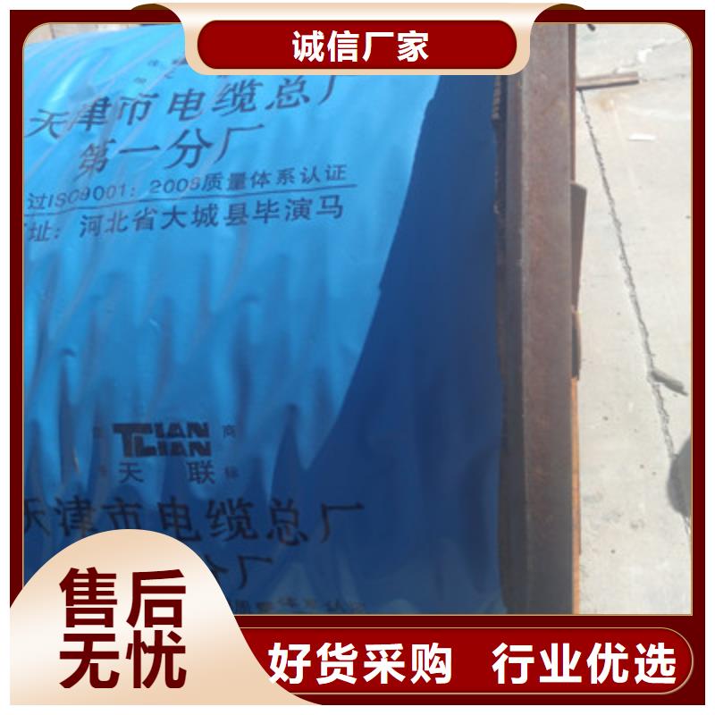 矿用电缆视频-广东省汕尾市电缆矿用电缆可服务区域陆河|陆丰|中山|韶关|阳江|佛山|珠海|东莞等