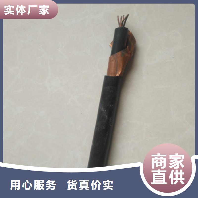 您身边的厂家 矿用橡套电力电缆 【矿用电缆】细节展示|当地公司