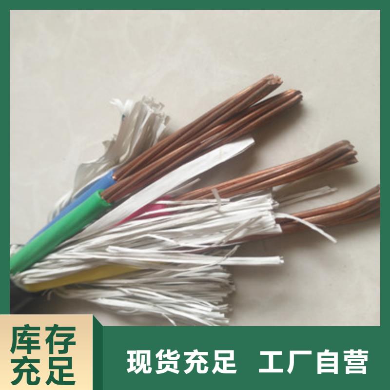 矿用橡套电力电缆屏蔽电缆超产品在细节