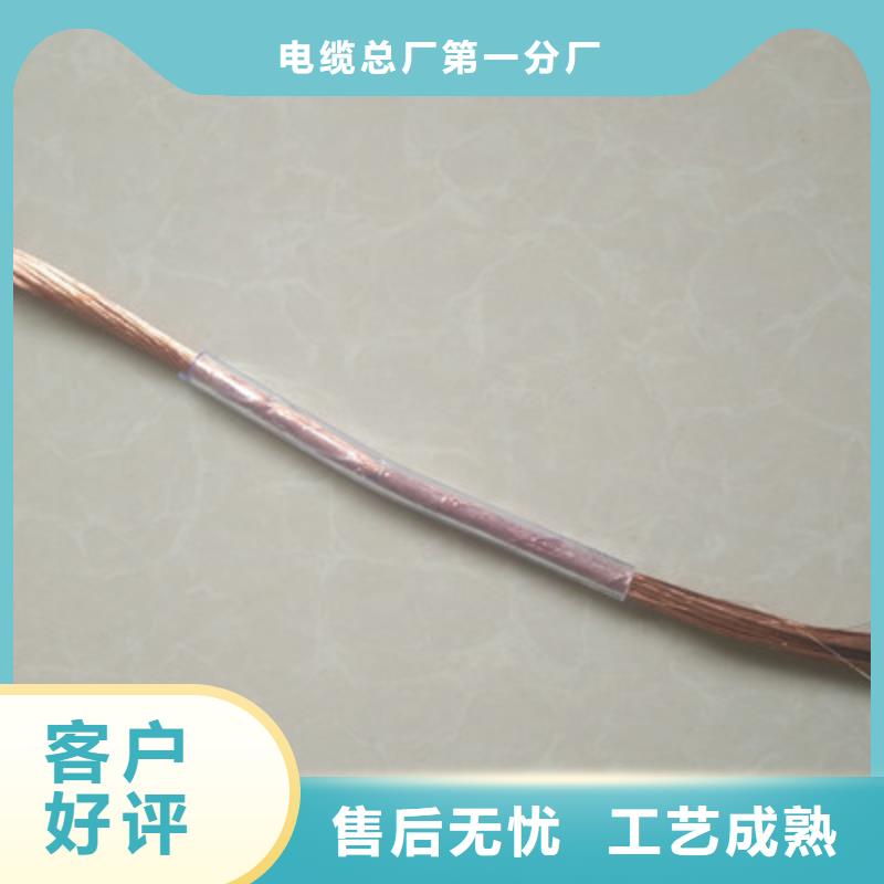 矿用橡套电力电缆通信电缆自主研发