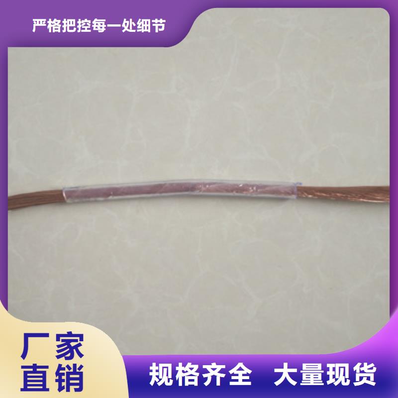 |嵊州|诸暨|衢州|舟山|台州|温州|湖州|宁波|杭州电缆【矿用橡套电力电缆】煤矿用阻燃通信电缆服务周到