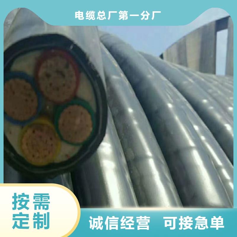 矿用橡套电力电缆-信号电缆产品参数