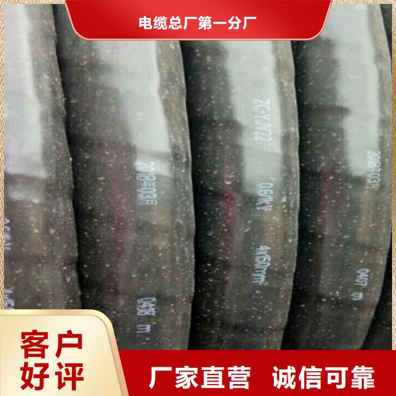 矿用电缆视频-浙江省绍兴市电缆矿用电缆可服务区域诸暨|越城|舟山|金华|嘉兴|衢州等