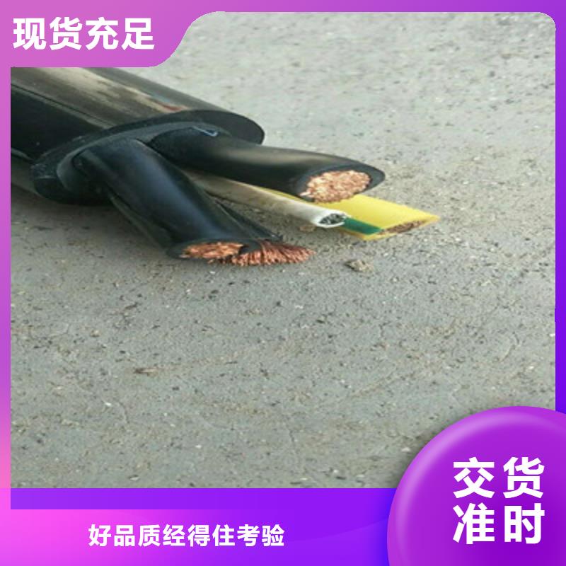 矿用橡套电力电缆屏蔽电缆打造好品质
