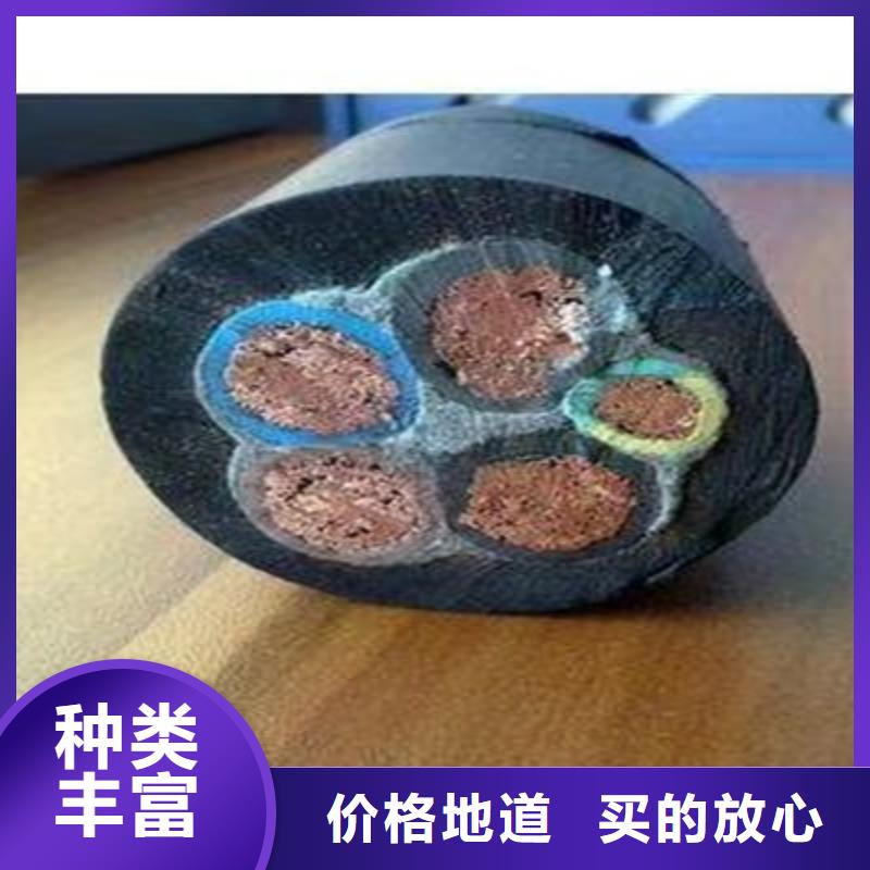 您身边的厂家 矿用橡套电力电缆 【矿用电缆】细节展示|当地公司