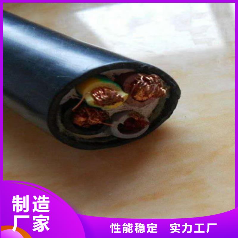 矿用电缆视频-广东省汕尾市电缆矿用电缆可服务区域陆河|陆丰|中山|韶关|阳江|佛山|珠海|东莞等