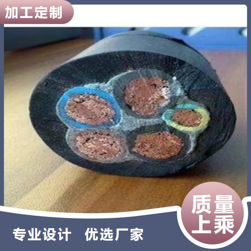 矿用橡套电力电缆屏蔽电缆品质做服务