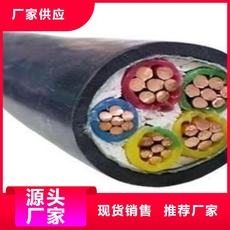 矿用橡套电力电缆屏蔽电缆打造好品质