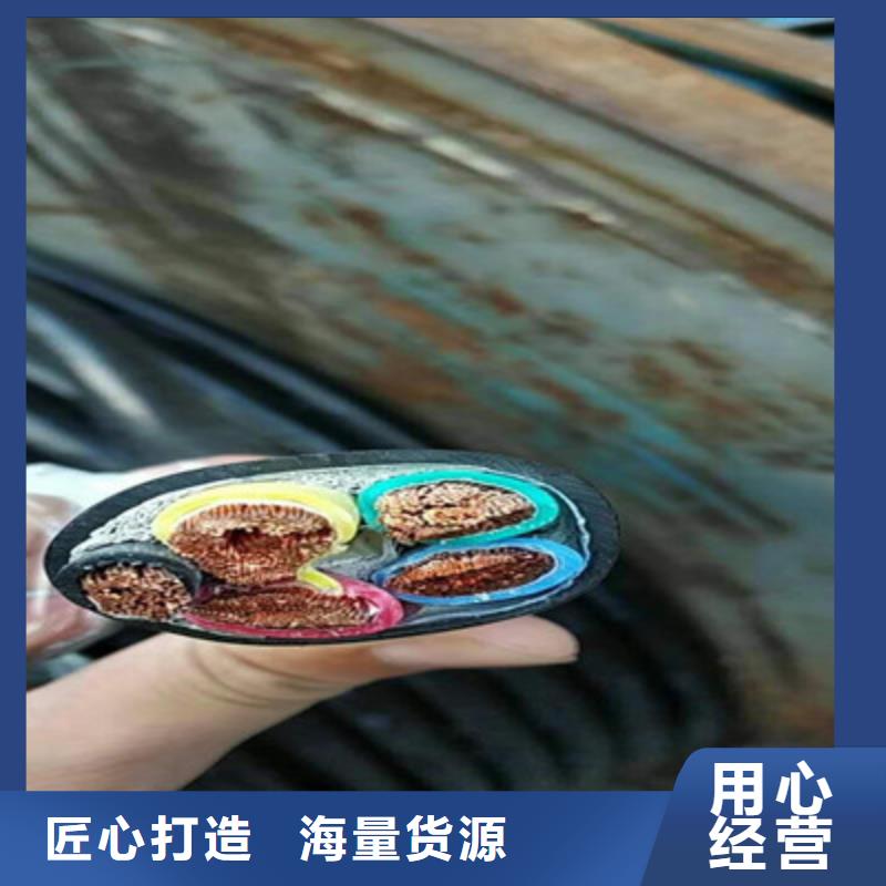 礦用橡套電力電纜通信電纜追求品質(zhì)