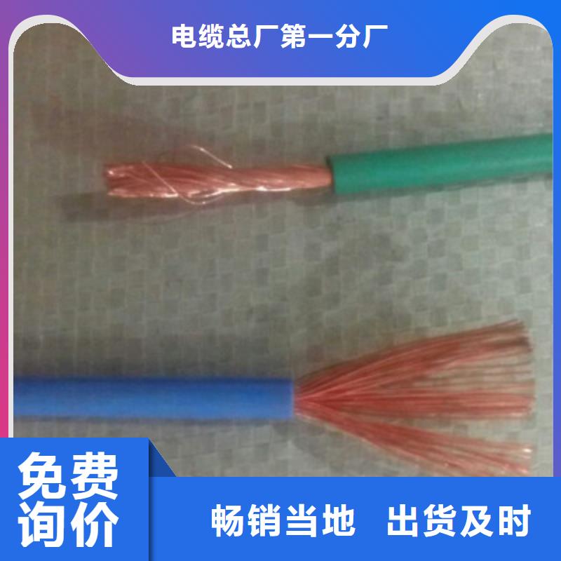 礦用橡套電力電纜_礦用電纜源廠直接供貨