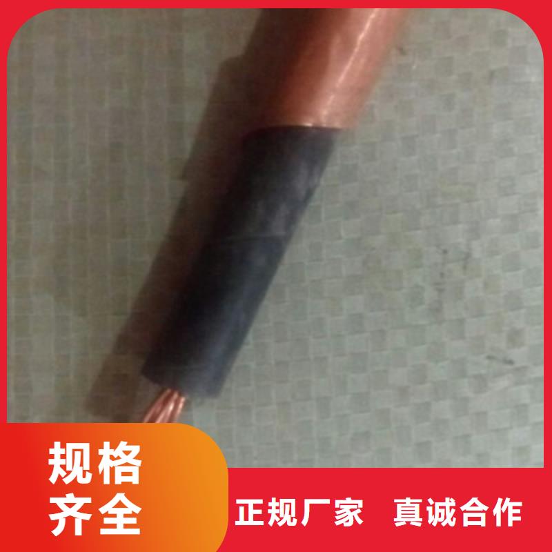 矿用橡套电力电缆屏蔽电缆超产品在细节