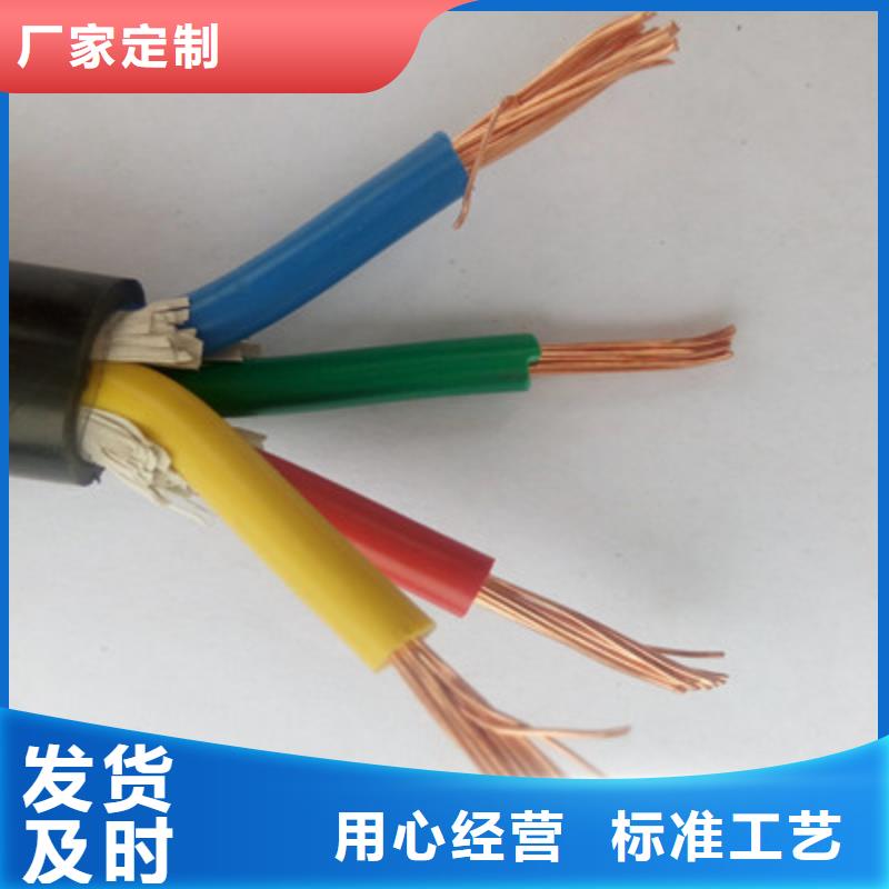 矿用橡套电力电缆屏蔽电缆打造好品质