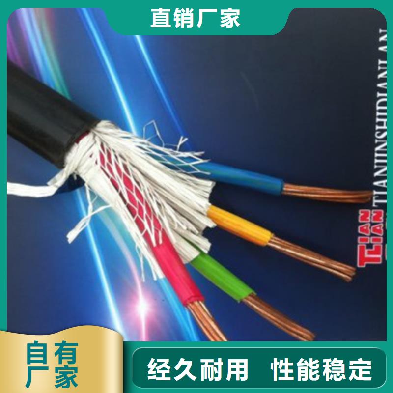 矿用橡套电力电缆通信电缆自主研发