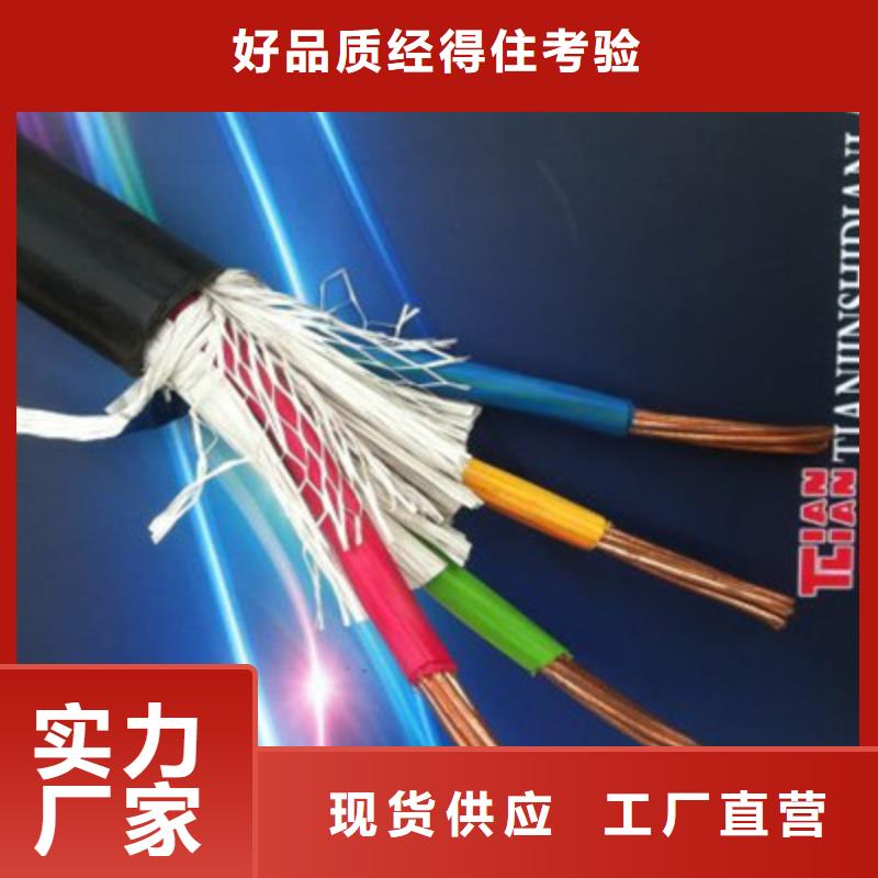 矿用橡套电力电缆屏蔽电缆打造好品质