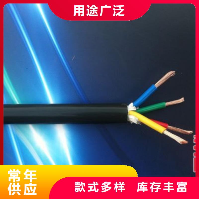 |嵊州|诸暨|衢州|舟山|台州|温州|湖州|宁波|杭州电缆【矿用橡套电力电缆】煤矿用阻燃通信电缆服务周到