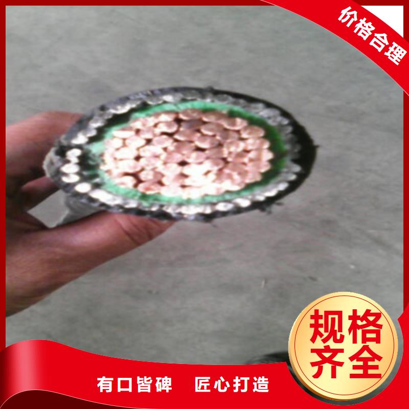 矿用橡套电力电缆-电力电缆产地源头好货