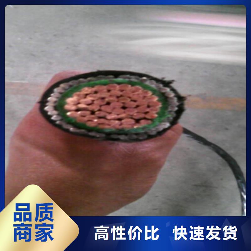 矿用橡套电力电缆电缆生产厂家价格公道合理