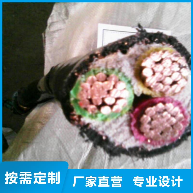 矿用橡套电力电缆信号电缆制造厂家