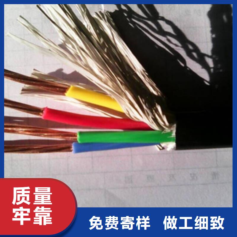 您身边的厂家 矿用橡套电力电缆 【矿用电缆】细节展示|当地公司