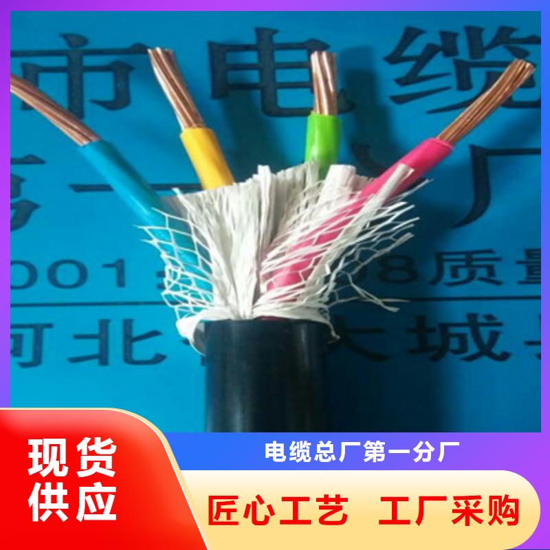 礦用橡套電力電纜屏蔽電纜工廠批發