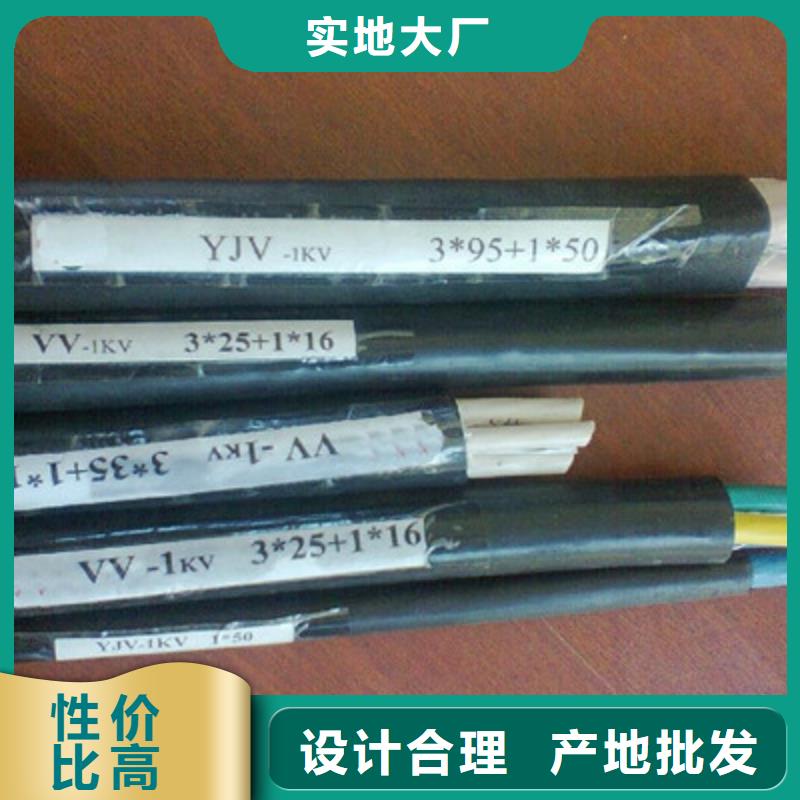 矿用橡套电力电缆 【矿用电缆】细节展示电缆矿用电缆