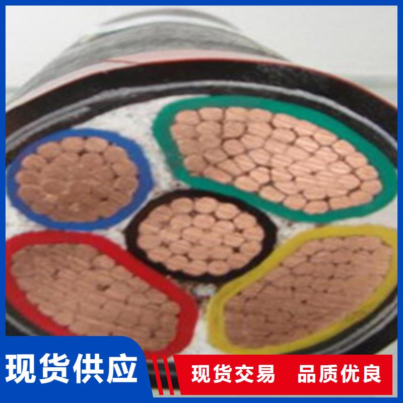 矿用橡套电力电缆矿用电缆型号全价格低