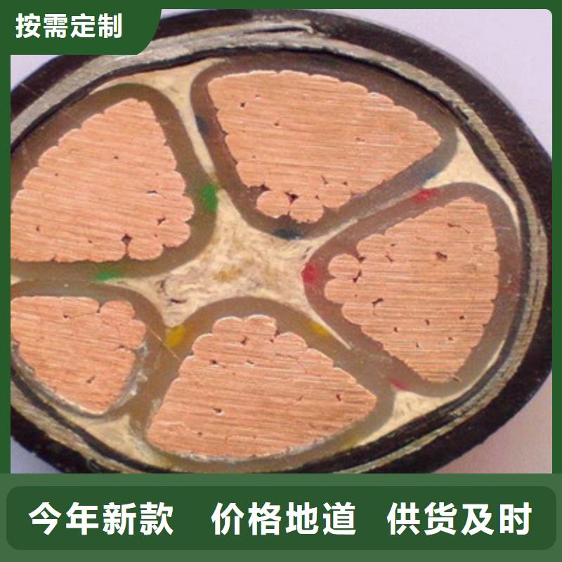 矿用电缆视频-矿用电缆(电缆)覆盖地域直辖重庆市江津|合川|南岸|南川|巫溪