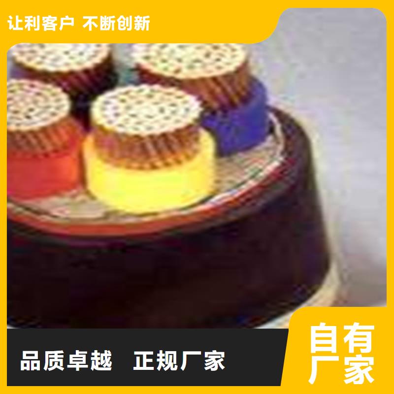 MYP礦用橡套電纜4X4+1X2.5