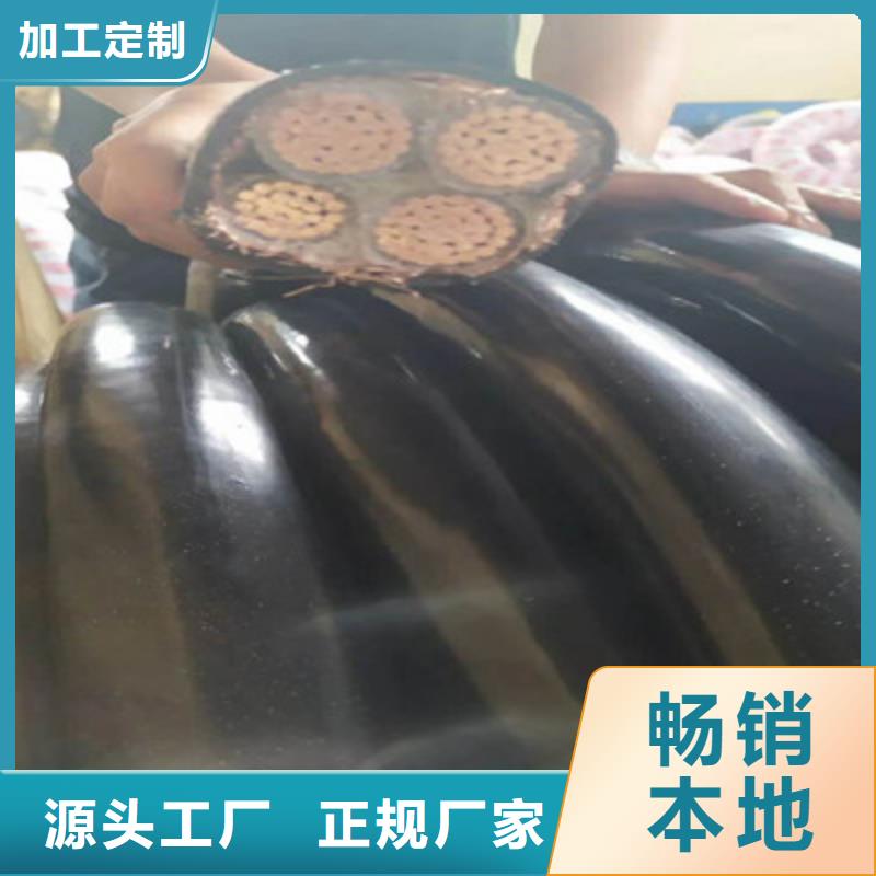 矿用橡套电力电缆信号电缆制造厂家