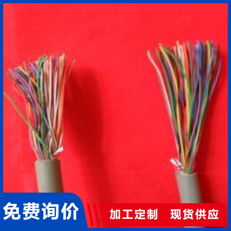 【通信电缆计算机电缆实体厂家支持定制】