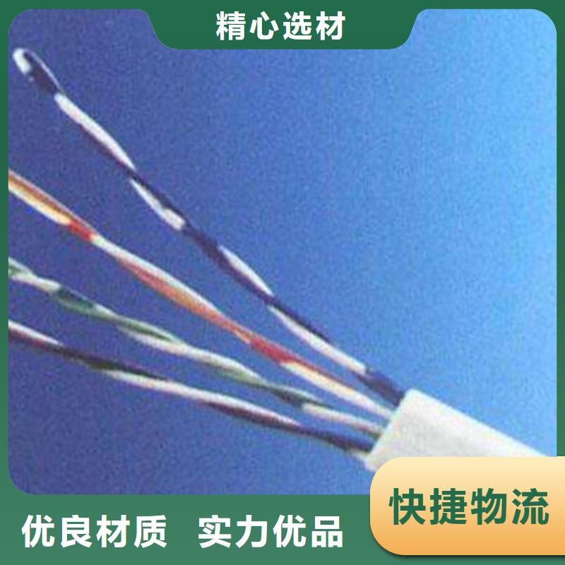 【通信电缆_电缆生产厂家质量为本】
