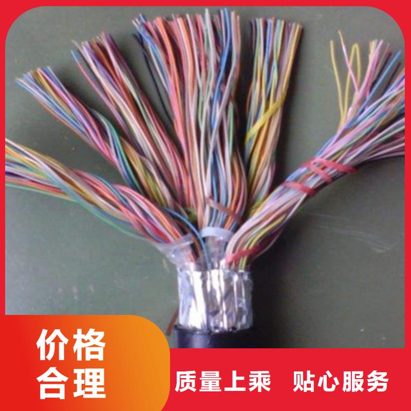 MODBUS通讯电缆型号齐全