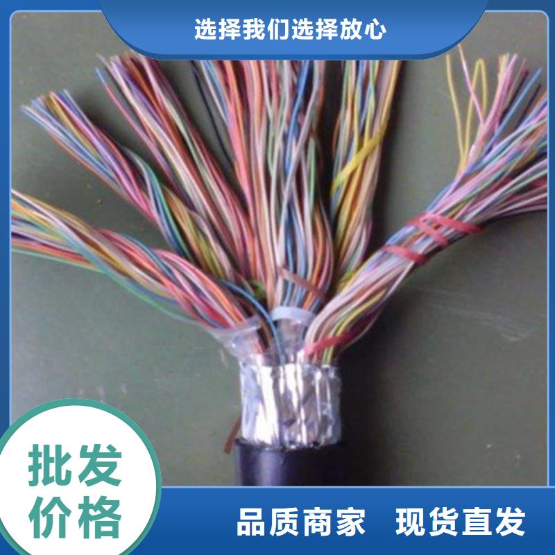 通信電纜煤礦用阻燃通信電纜生產(chǎn)型