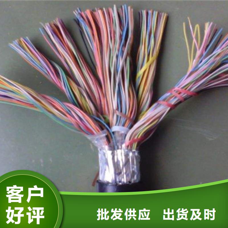 通信电缆信号电缆优势