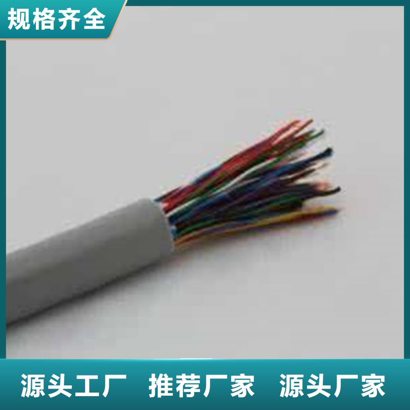 【通信电缆一件也发货】