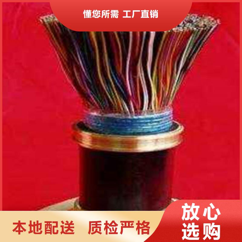 通信電纜質量無憂