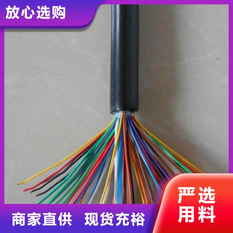 YBYVRP13通讯电缆6X2X0.3