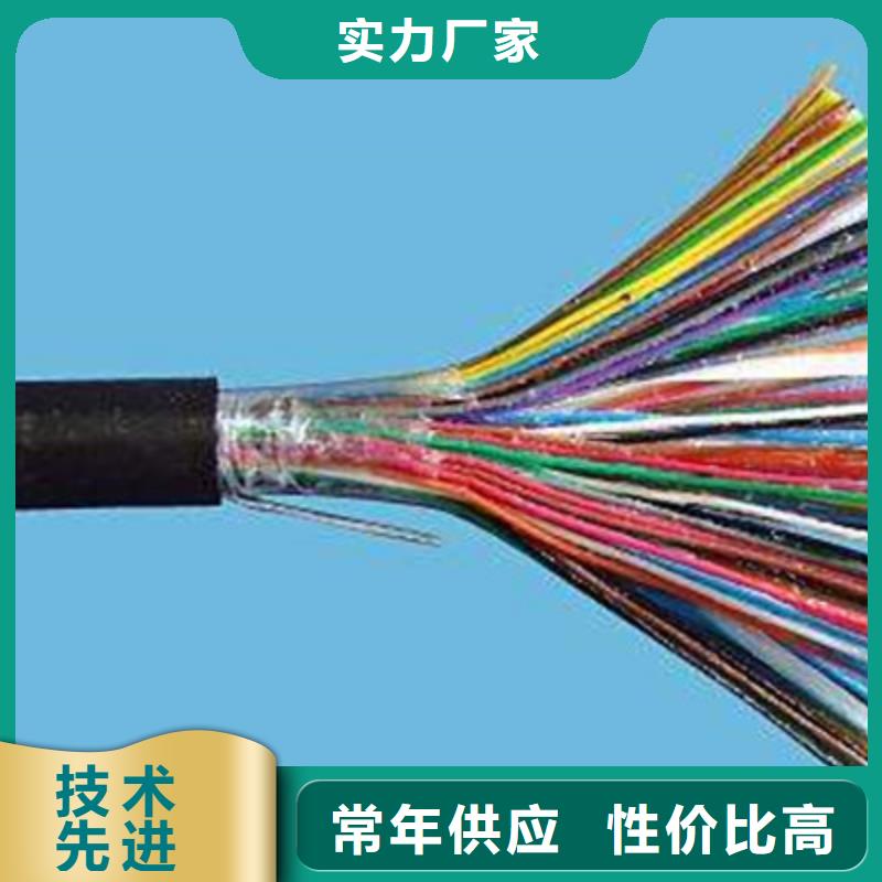 【通信电缆_电缆生产厂家质量为本】