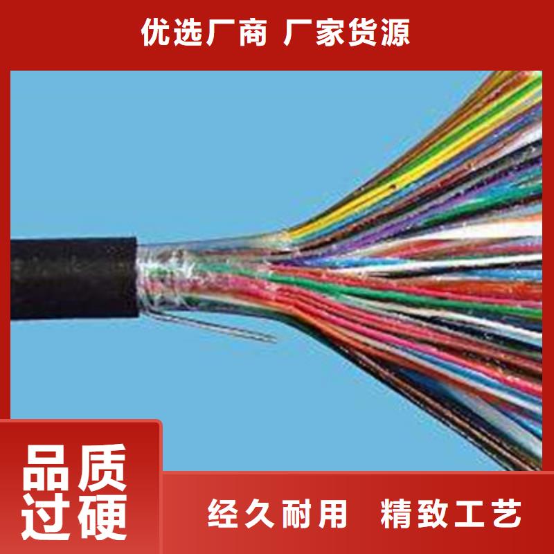 矿用电缆-视频-矿用电缆|嘉峪关市|白银|武威|金昌|兰州|临夏|天水|庆阳