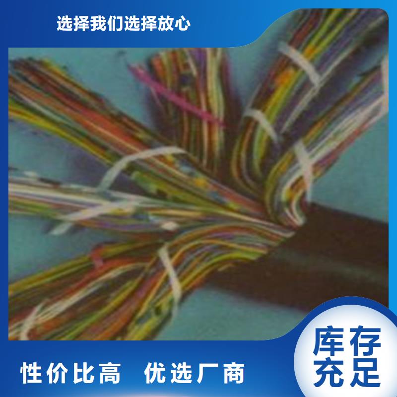 通信电缆阻燃电缆厂家匠心打造