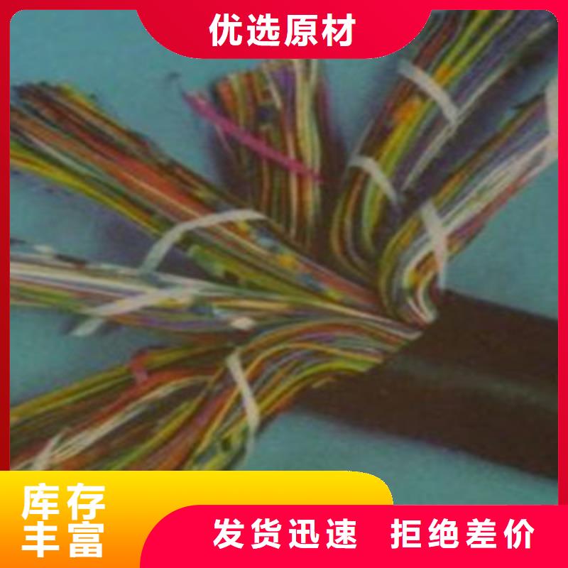通信电缆阻燃电缆厂家匠心打造