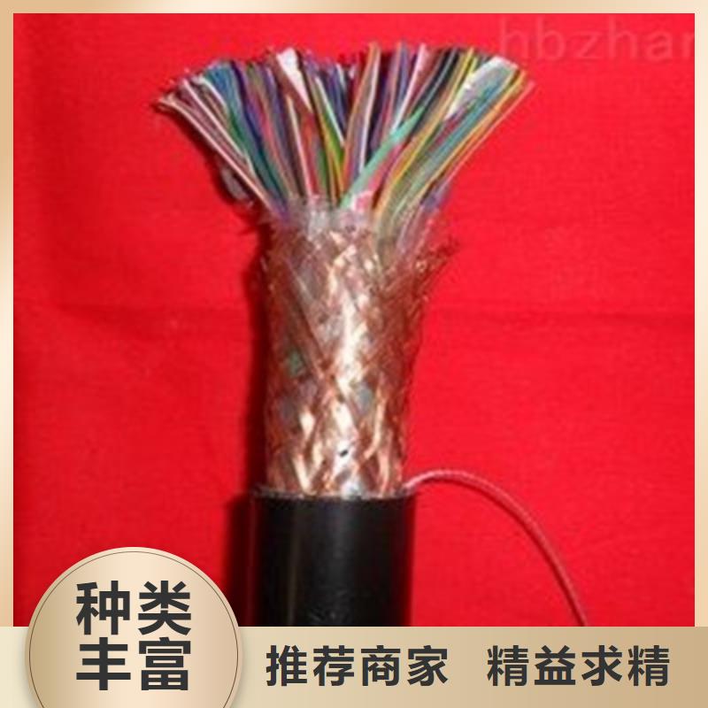 电缆矿用电缆【通信电缆】,信号电缆厂家精选企业旺旺
