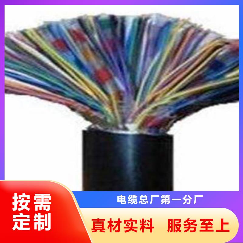UL2587通讯电缆10X0.5