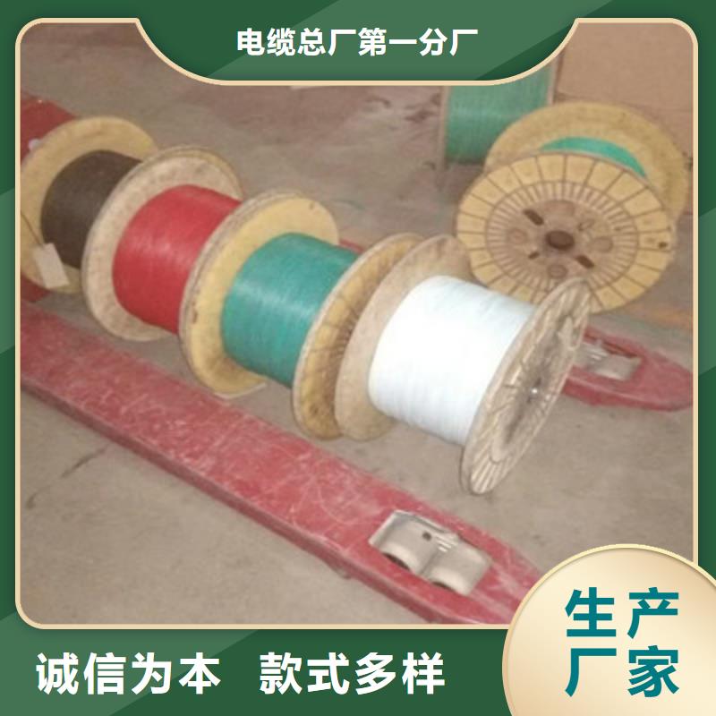 通信电缆_电缆生产厂家优质材料厂家直销