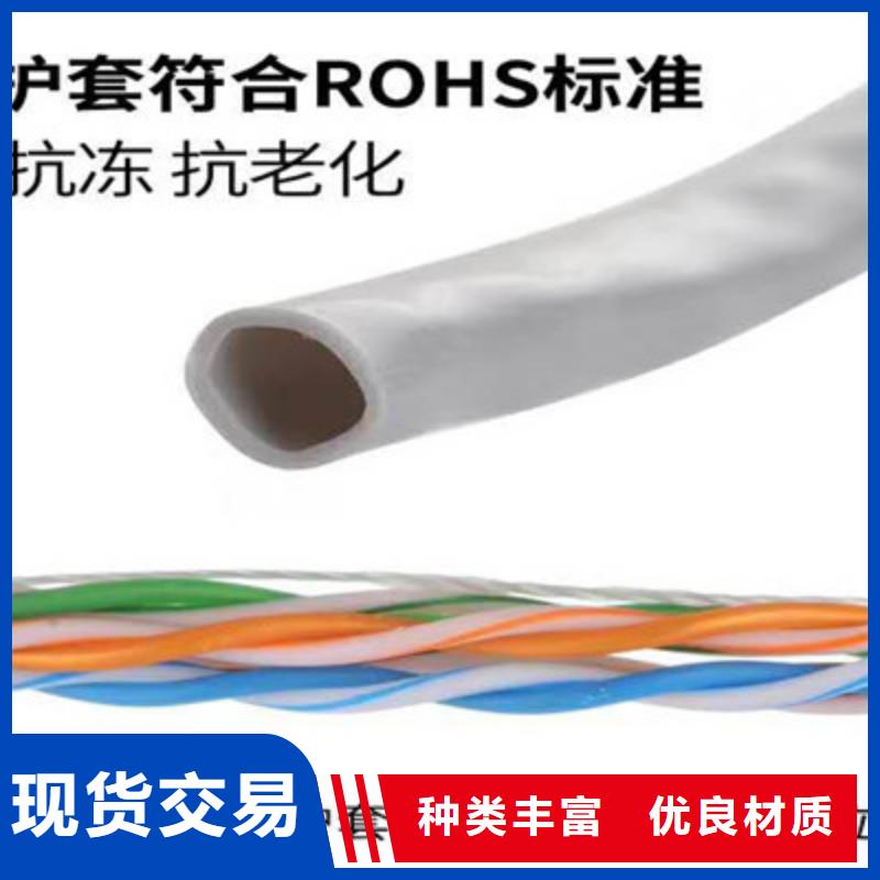 矿用电缆-视频-矿用电缆|嘉峪关市|白银|武威|金昌|兰州|临夏|天水|庆阳