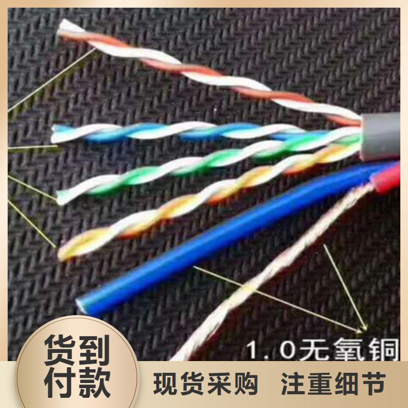 【通信电缆_电缆生产厂家质量为本】