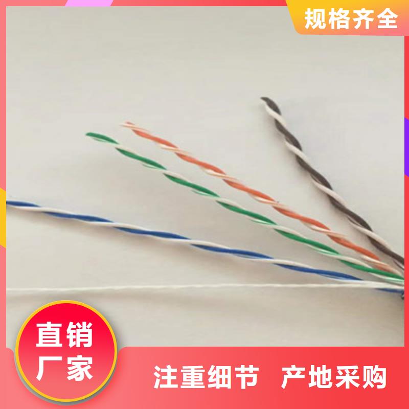 屏蔽通讯线缆CC-LINK3对0.75